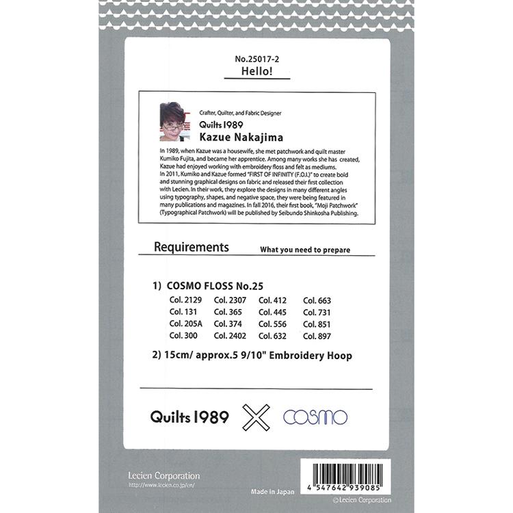 Do It Quilts 1989 - Hello! - Embroidery Pattern