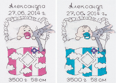 Our Baby Birth Record - Cross Stitch Kit