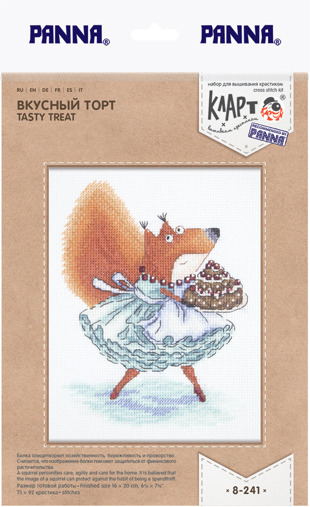 Tasty Treat - Cross Stitch Kit