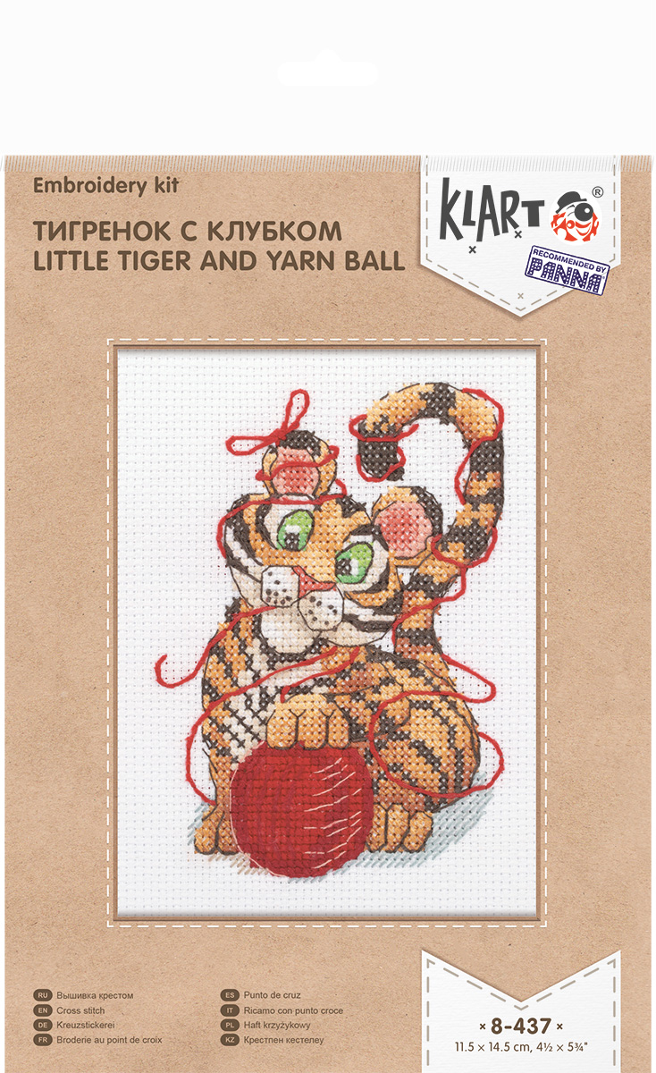 Little Tiger and Yarn Ball - Cross Stitch Kit
