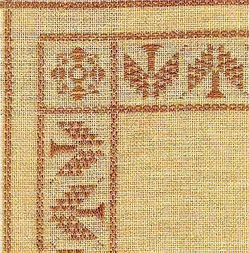 18 Count Beige Proud Pine Patterned Aida Fabric 36x59