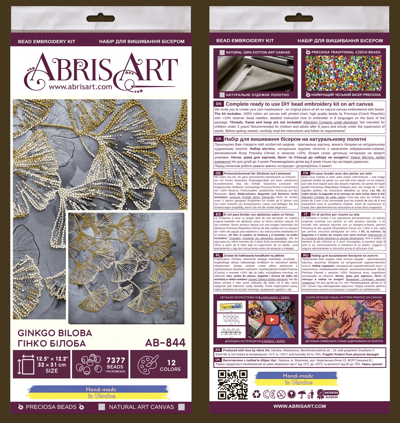 Ginkgo Biloba - Bead Embroidery Kit, different perspective #2, zoomed in. Select this picture to zoom back out.