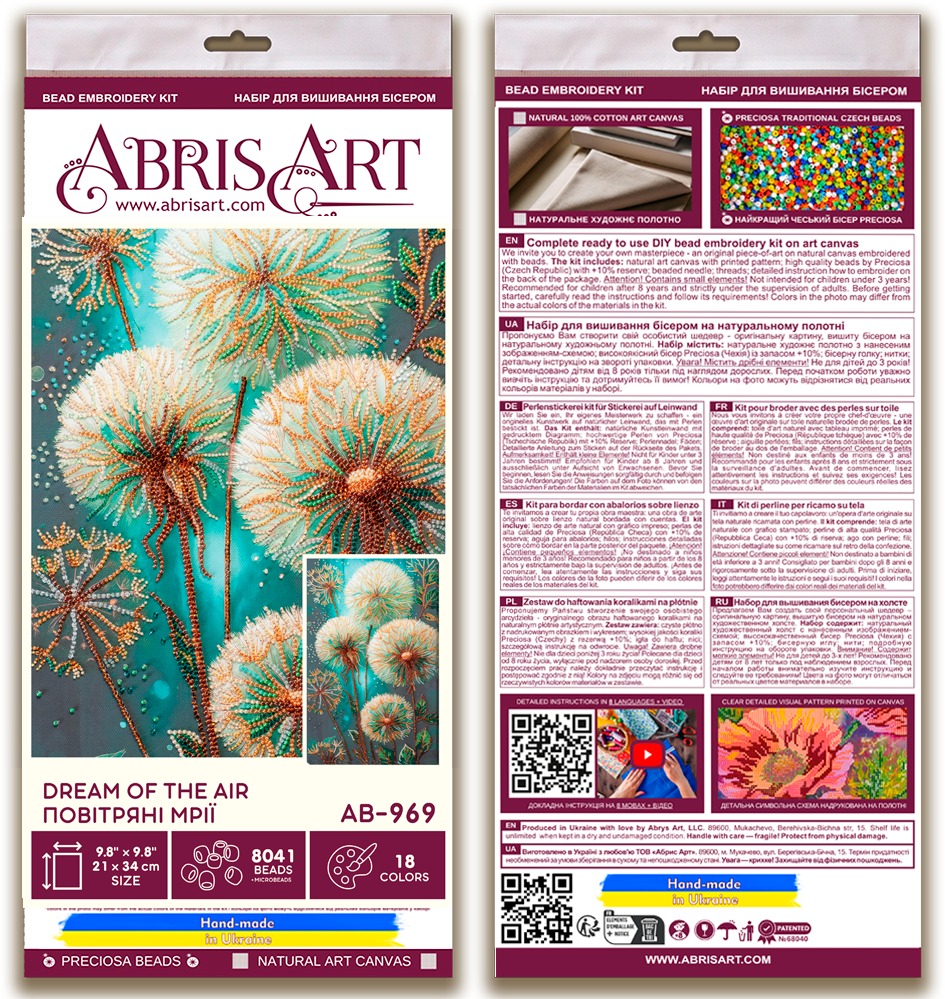 Dream of the Air - Bead Embroidery Kit, different perspective #2, zoomed in. Select this picture to zoom back out.