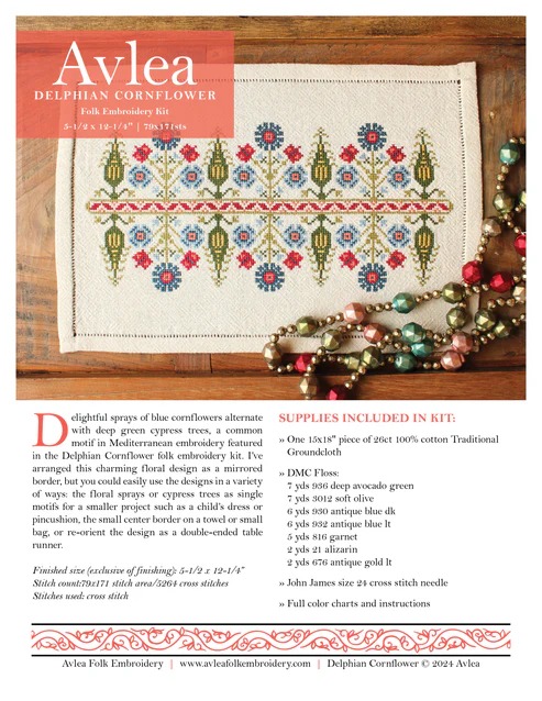 Delphian Cornflower - Cross Stitch Kit, different perspective #2, zoomed in. Select this picture to zoom back out.