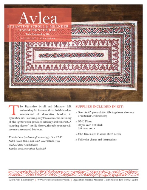 Byzantine Scroll & Meander Red - Cross Stitch Kit, different perspective #2, zoomed in. Select this picture to zoom back out.