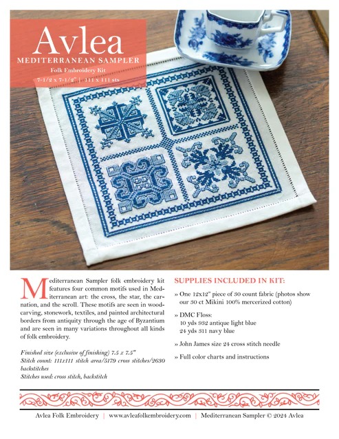 Mediterranean Sampler - Cross Stitch Kit, different perspective #1, zoomed in. Select this picture to zoom back out.