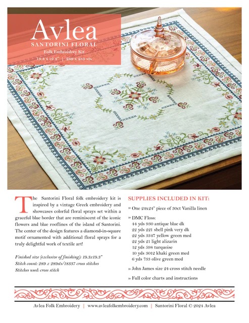 Santorini Floral - Cross Stitch Kit, different perspective #2, zoomed in. Select this picture to zoom back out.