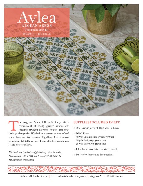 Aegean Arbor Table Runner - Cross Stitch Kit, different perspective #2, zoomed in. Select this picture to zoom back out.