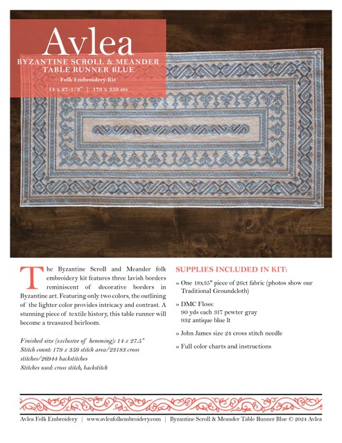 Byzantine Scroll & Meander Blue - Cross Stitch Kit, different perspective #2, zoomed in. Select this picture to zoom back out.