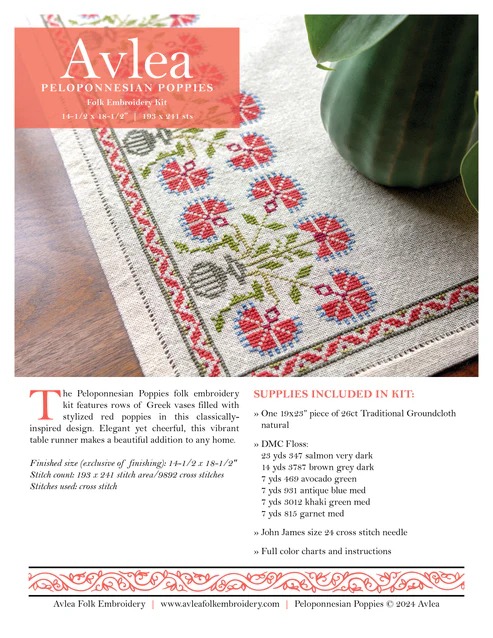 Peloponnesian Poppies - Cross Stitch Kit, different perspective #2, zoomed in. Select this picture to zoom back out.