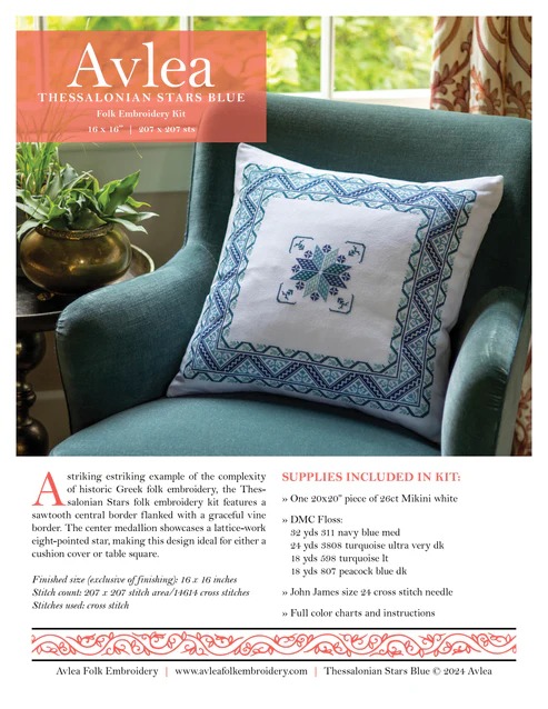 Thessalonian Stars - Cross Stitch Kit, different perspective #2, zoomed in. Select this picture to zoom back out.