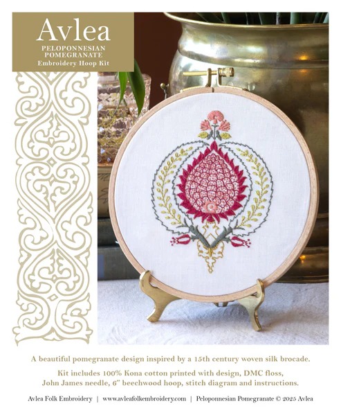 Peloponnesian Pomegranate - Embroidery Hoop Kit, different perspective #2, zoomed in. Select this picture to zoom back out.
