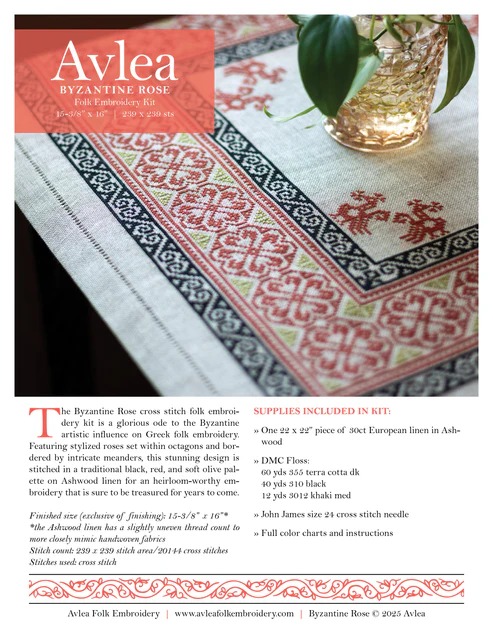 Byzantine Rose - PDF Cross Stitch Pattern, different perspective #2, zoomed in. Select this picture to zoom back out.