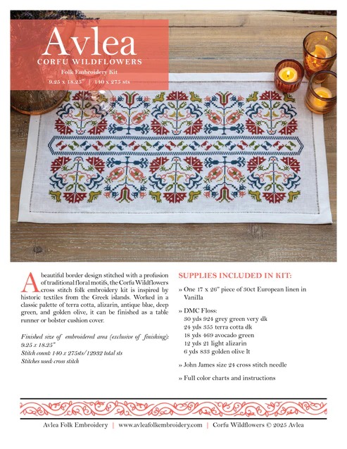 Corfu Wildflowers - PDF Cross Stitch Pattern, different perspective #2, zoomed in. Select this picture to zoom back out.