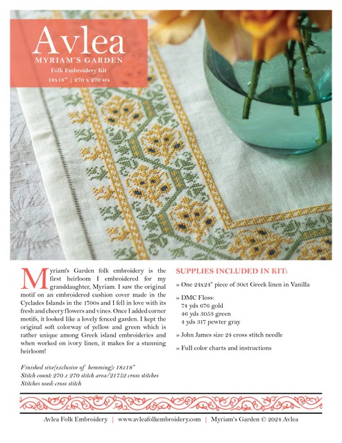 Myriam's Garden - PDF Cross Stitch Pattern, different perspective #2, zoomed in. Select this picture to zoom back out.