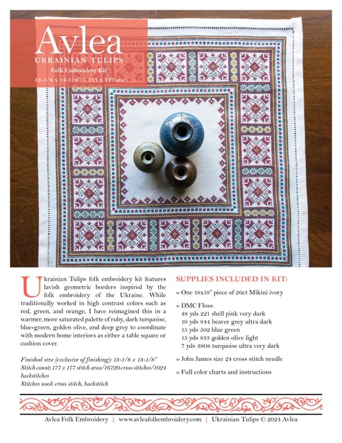 Ukrainian Tulips - PDF Cross Stitch Pattern, different perspective #2, zoomed in. Select this picture to zoom back out.
