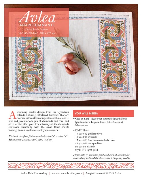 Anafi Diamanti - Cross Stitch Pattern, different perspective #2, zoomed in. Select this picture to zoom back out.