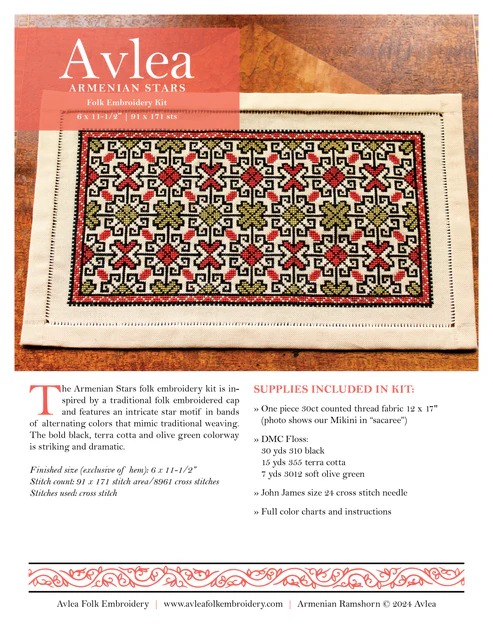 Armenian Stars - Cross Stitch Pattern, different perspective #2, zoomed in. Select this picture to zoom back out.