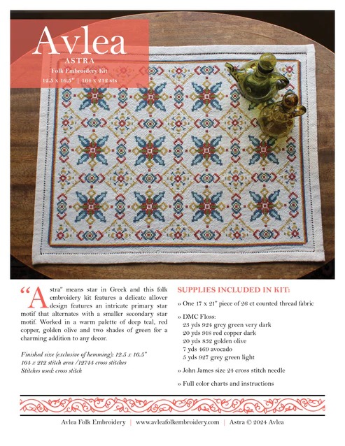 Astra - Cross Stitch Pattern, different perspective #2, zoomed in. Select this picture to zoom back out.