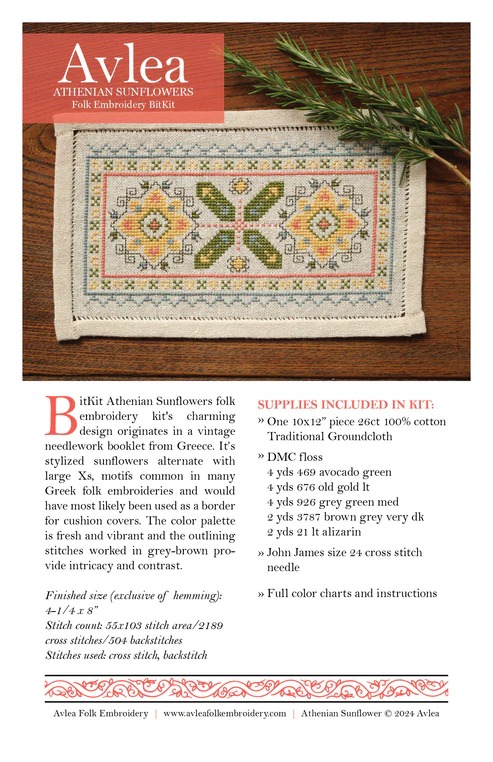 BitKit Athenian Sunflower - Cross Stitch Pattern, different perspective #2, zoomed in. Select this picture to zoom back out.