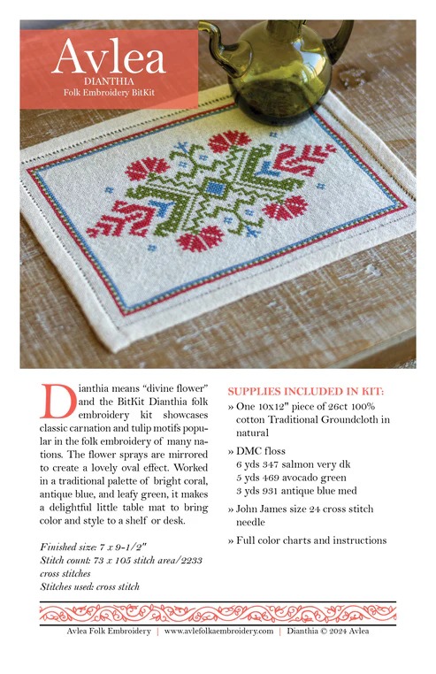 BitKit Dianthia - Cross Stitch Pattern, different perspective #2, zoomed in. Select this picture to zoom back out.