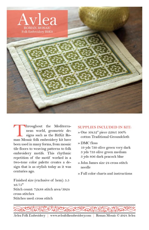 BitKit Roman Mosaic - Cross Stitch Pattern, different perspective #2, zoomed in. Select this picture to zoom back out.