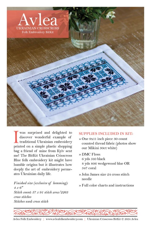 BitKit Ukrainian Crisscross - Cross Stitch Pattern, different perspective #2, zoomed in. Select this picture to zoom back out.