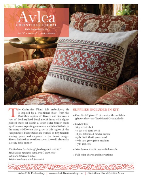 Corinthian Floral - Cross Stitch Pattern, different perspective #2, zoomed in. Select this picture to zoom back out.