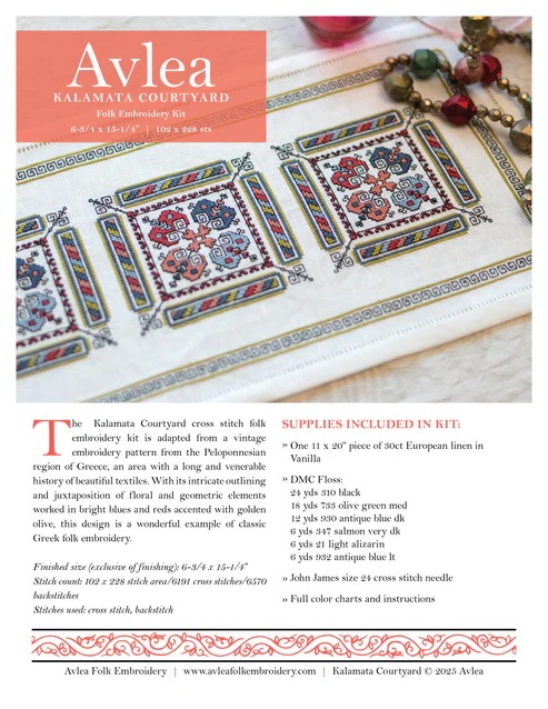 Kalamata Courtyard Table Runner - Cross Stitch Pattern, different perspective #2, zoomed in. Select this picture to zoom back out.