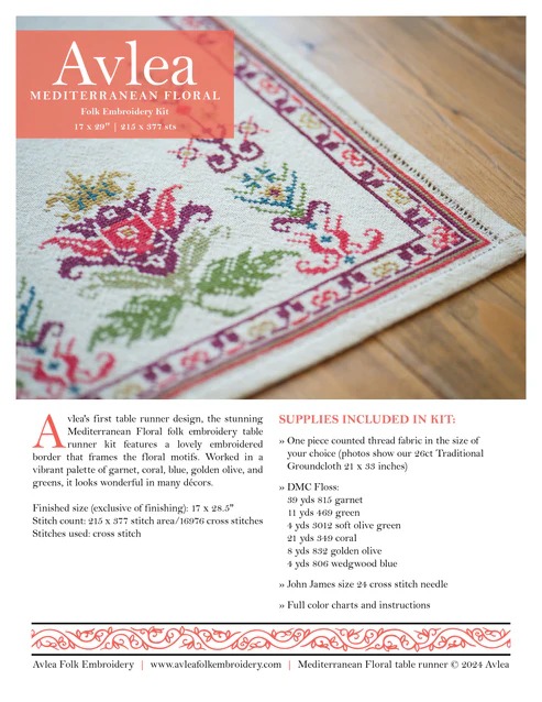 Mediterranean Floral - Cross Stitch Pattern, different perspective #2, zoomed in. Select this picture to zoom back out.