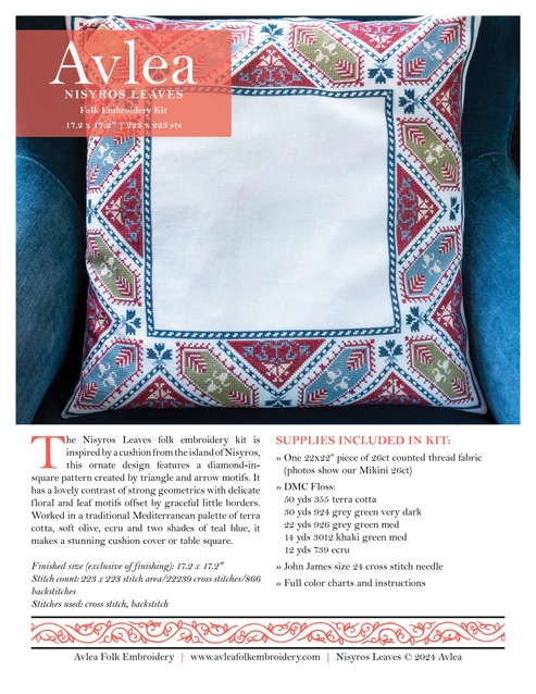 Nisyros Leaves - Cross Stitch Pattern, different perspective #2, zoomed in. Select this picture to zoom back out.