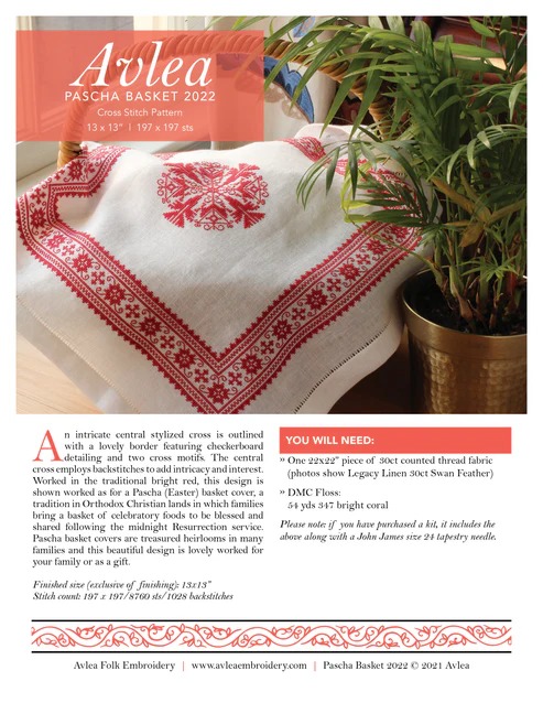 Pascha Basket 2022 - Easter Cross Stitch Pattern, different perspective #2, zoomed in. Select this picture to zoom back out.
