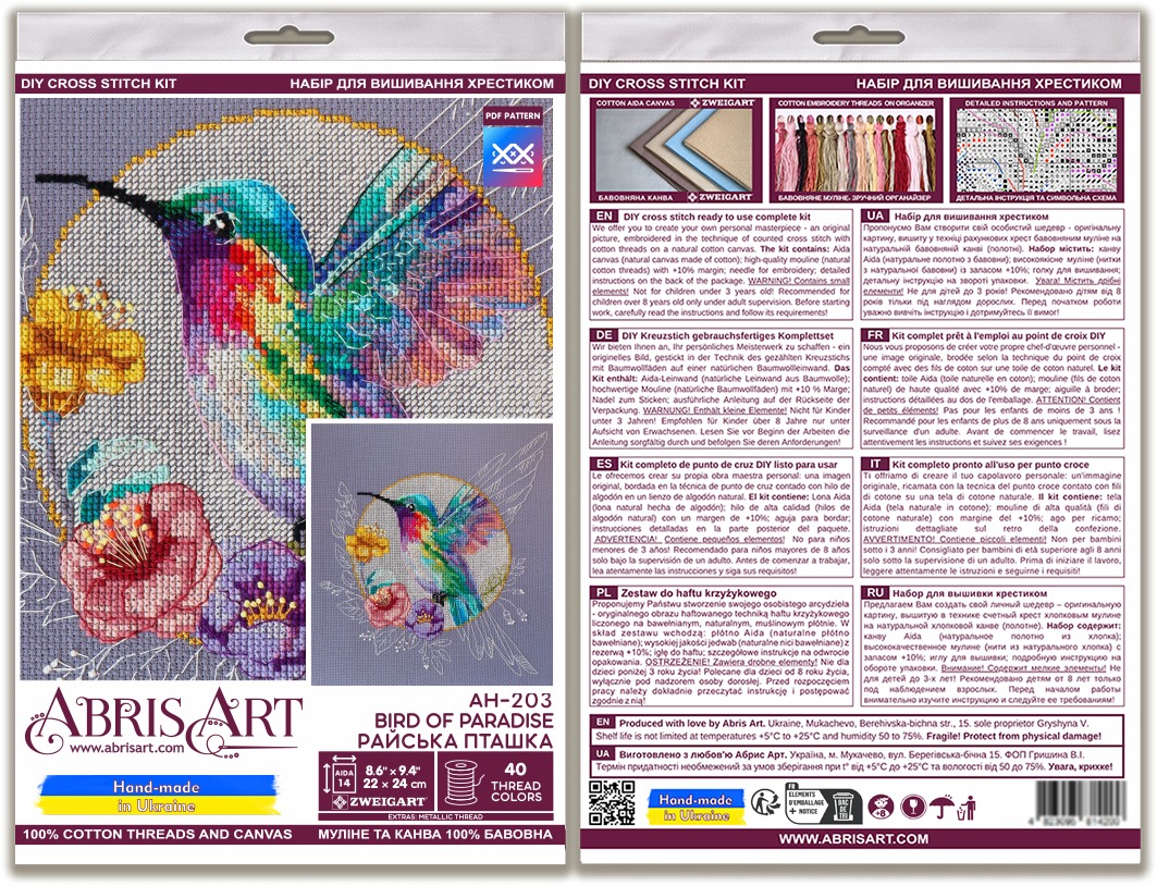 Bird of Paradise - Cross Stitch Kit, different perspective #2, zoomed in. Select this picture to zoom back out.