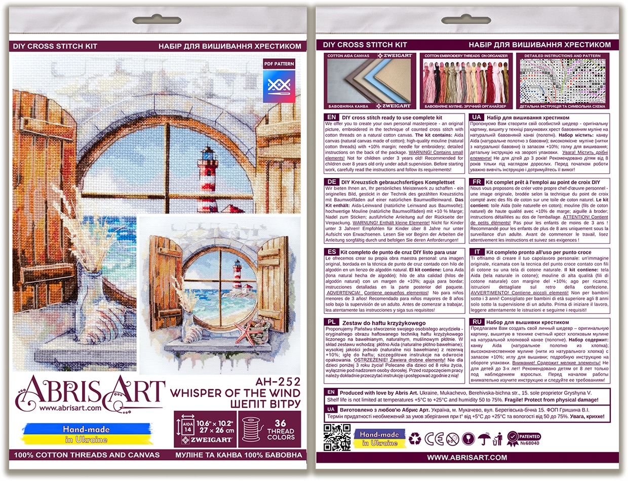 Whisper of the Wind - Cross Stitch Kit, different perspective #2, zoomed in. Select this picture to zoom back out.