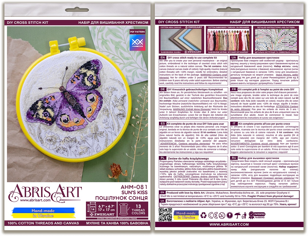 Sun's Kiss - Cross Stitch Kit, different perspective #2, zoomed in. Select this picture to zoom back out.