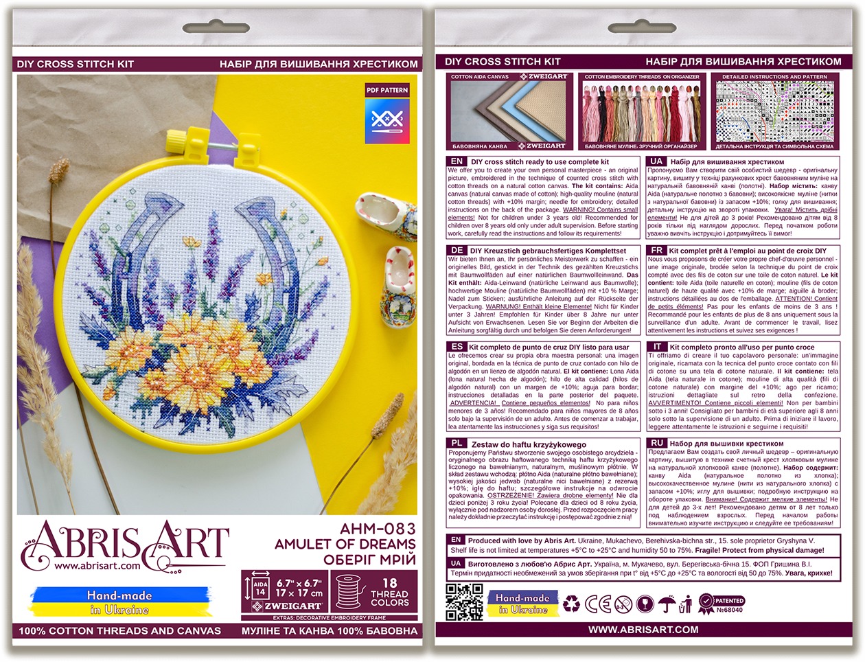 Amulet of Dreams - Cross Stitch Kit, different perspective #2, zoomed in. Select this picture to zoom back out.