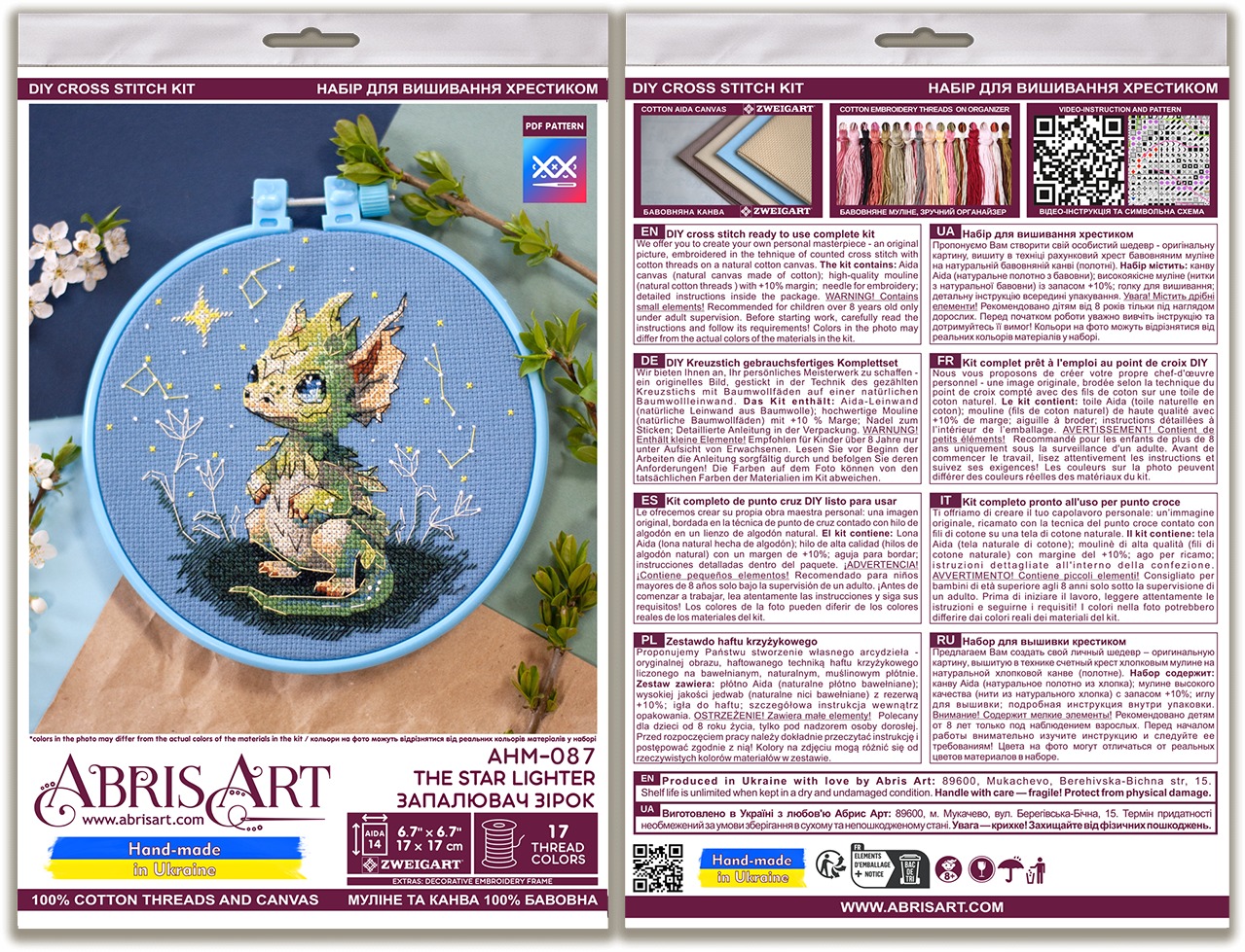 The Star Lighter - Cross Stitch Kit, different perspective #2, zoomed in. Select this picture to zoom back out.
