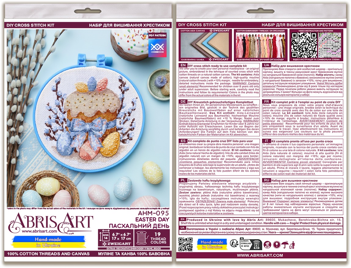 Easter Day - Cross Stitch Kit, different perspective #2, zoomed in. Select this picture to zoom back out.