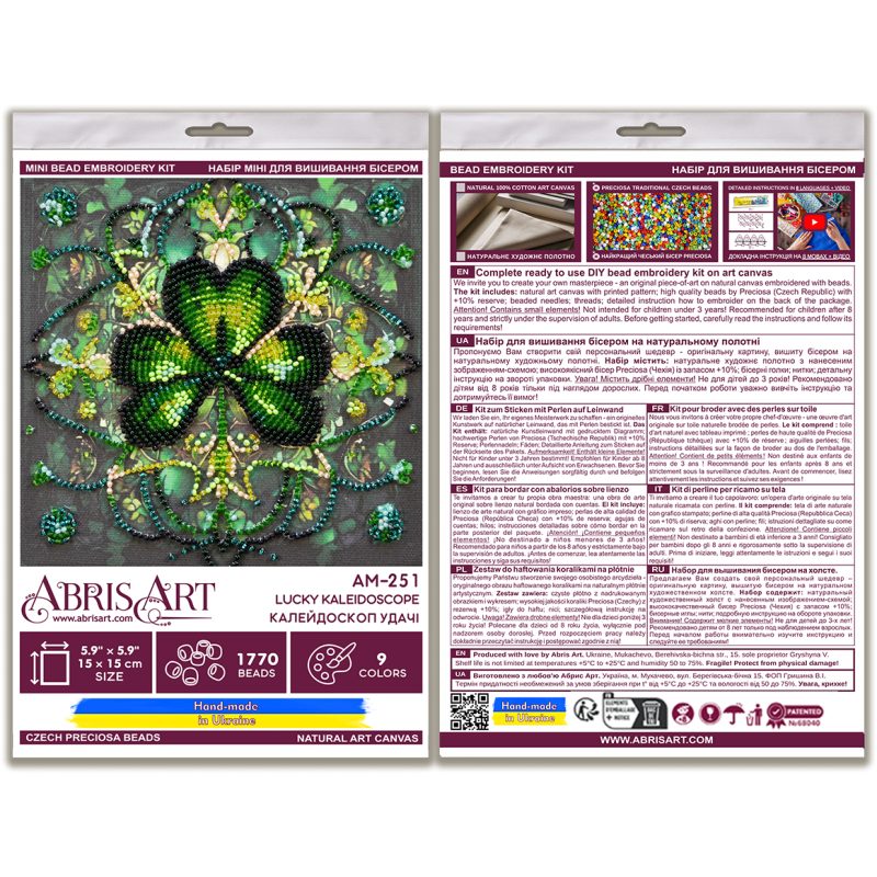 Lucky Kaleidoscope - Bead Embroidery Kit, different perspective #2, zoomed in. Select this picture to zoom back out.