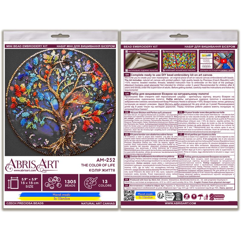 The Color of Life - Bead Embroidery Kit, different perspective #2, zoomed in. Select this picture to zoom back out.