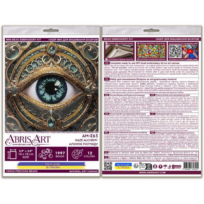 Gaze Alchemy - Bead Embroidery Kit, different perspective #2, zoomed in. Select this picture to zoom back out.