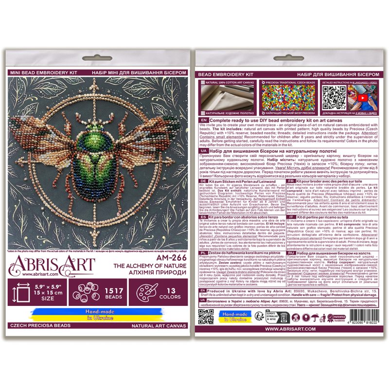 The Alchemy of Nature - Bead Embroidery Kit, different perspective #2, zoomed in. Select this picture to zoom back out.
