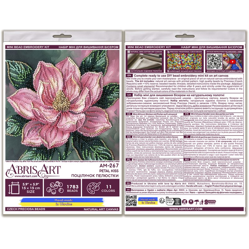 Petal Kiss - Bead Embroidery Kit, different perspective #2, zoomed in. Select this picture to zoom back out.