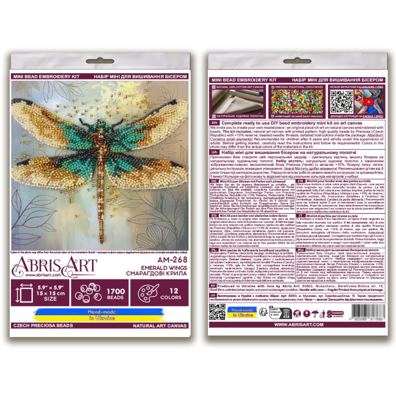 Emerald Wings - Bead Embroidery Kit, different perspective #2, zoomed in. Select this picture to zoom back out.