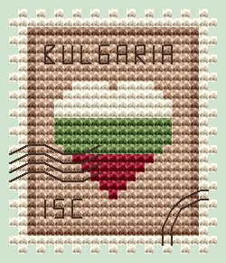 Bulgaria Postage Stamp - Cross Stitch Pattern