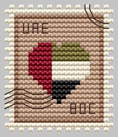 UAE Postage Stamp - Cross Stitch Pattern