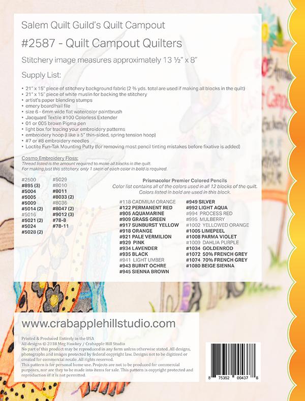 Salem Quilt Guild Quilt Campout #7 - Quilt Pattern