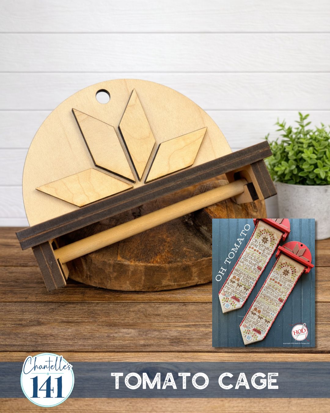 Tomato Cage - Unfinished Wood Display Frame