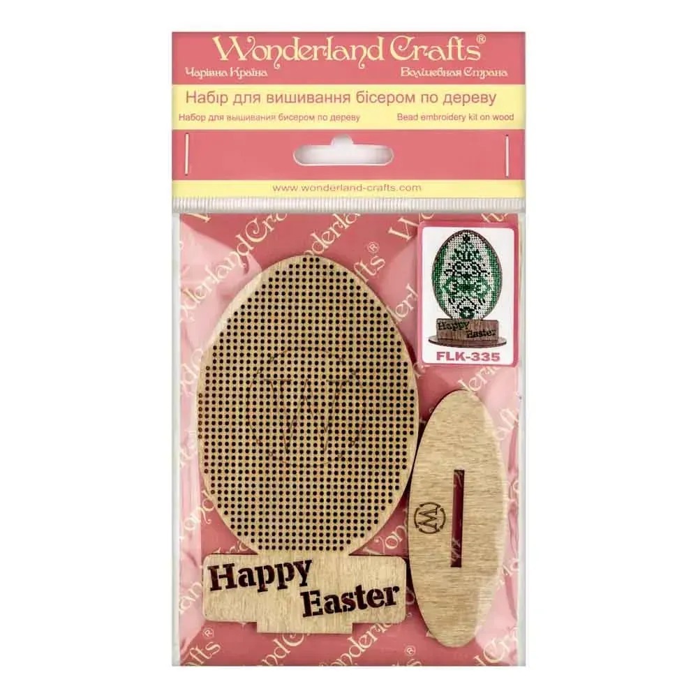 Easter Egg - Happy Easter Green - Wooden Bead Kit, different perspective #2, zoomed in. Select this picture to zoom back out.
