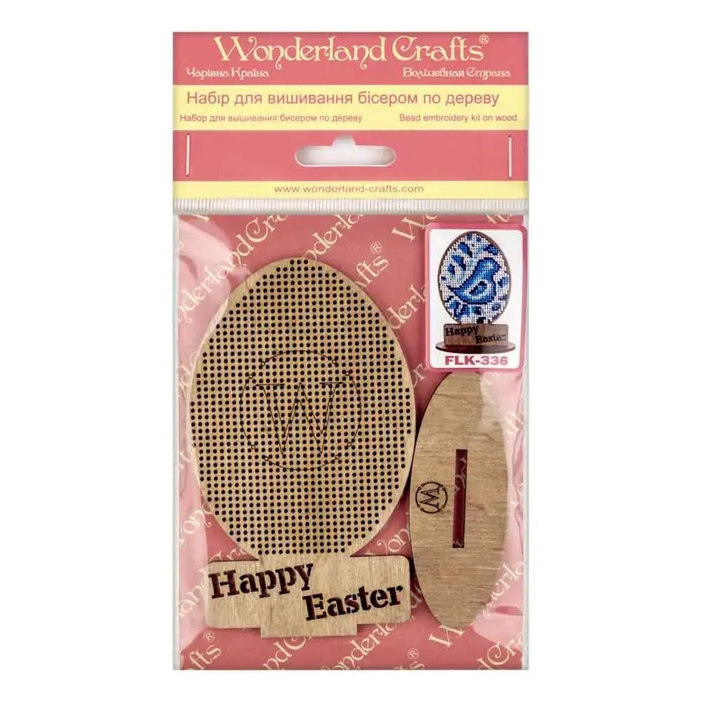 Easter Egg - Happy Easter Bird - Wooden Bead Kit, different perspective #2, zoomed in. Select this picture to zoom back out.